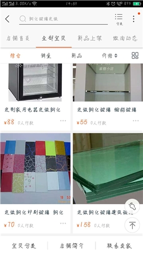 微信图片_20170628145911.jpg 微信图片_20170628145911.jpg