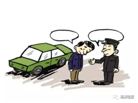 14年无证驾驶