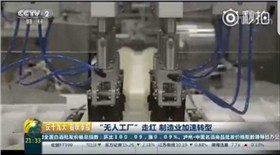 智能化 智能化