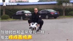 袖珍摩托车