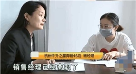 奔驰车胎少一寸