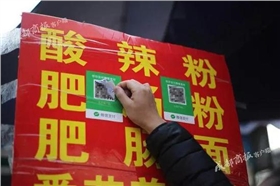 二维码 二维码