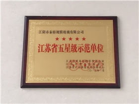 泰榕 泰榕