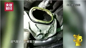 大众途锐被曝光发动机进水严重质量问题