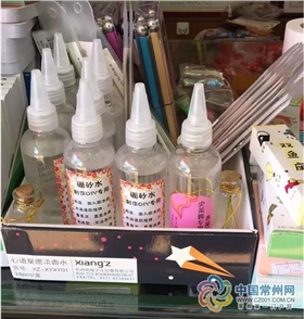 水晶泥 水晶泥