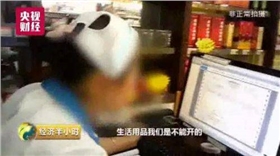 药店变超市 药店变超市