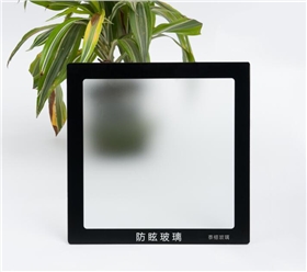 AG防眩玻璃 AG防眩玻璃