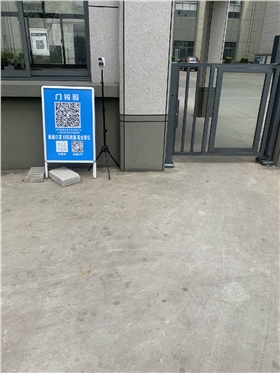泰榕防疫入口 泰榕防疫入口