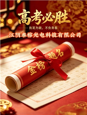 微信图片_20260607085449_448_2.jpg