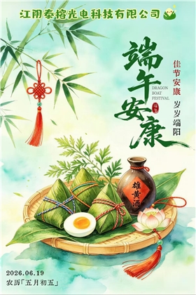 微信图片_20260620142254_470_2.jpg