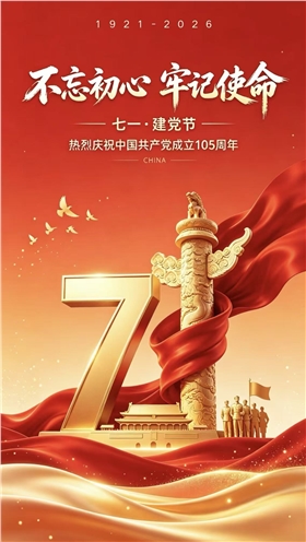 微信图片_20260701105027_475_2.jpg
