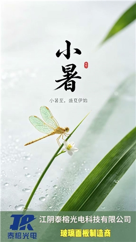 微信图片_20260707085214_24454_3753.jpg