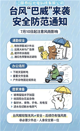 微信图片_20260712092315_491_2.jpg