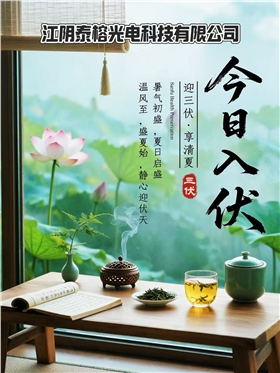 微信图片_20260715134330_500_2.jpg