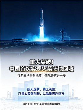 结合热点写文案 (11).png