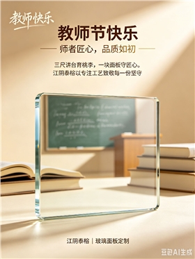 结合热点写文案 (8).png