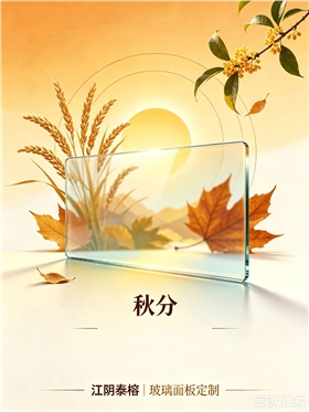 结合热点写文案 (9).png