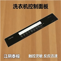 洗衣机触控控制面板
