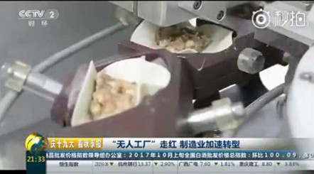 无人化