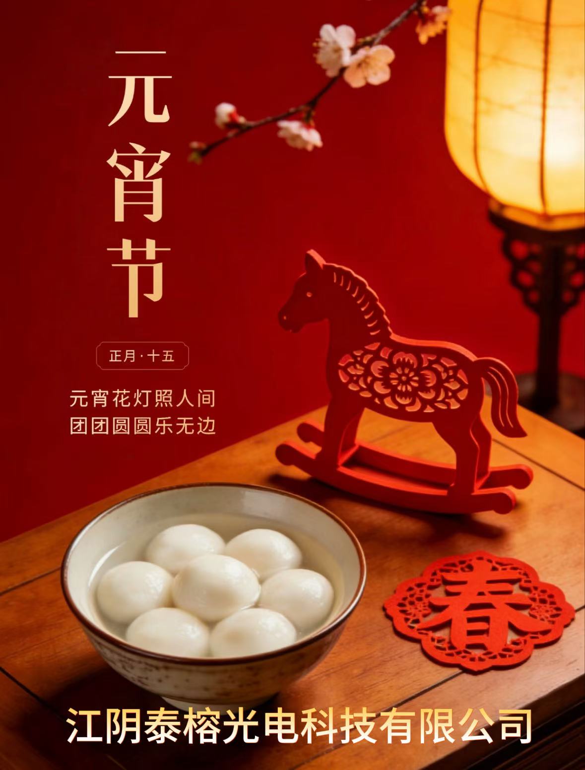 微信图片_20260303105333_343_2.jpg