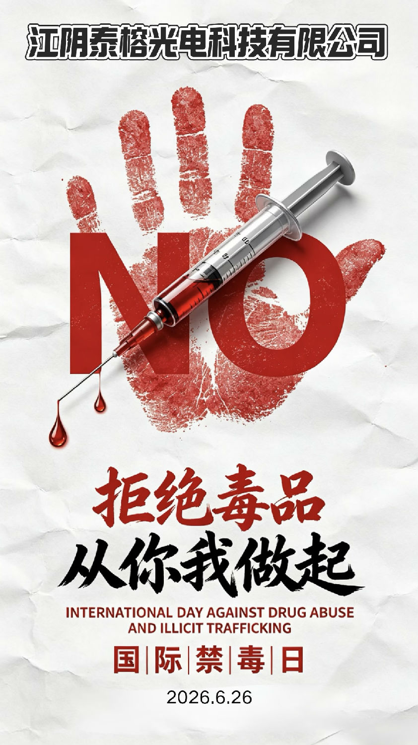 微信图片_20260626103342_473_2.jpg