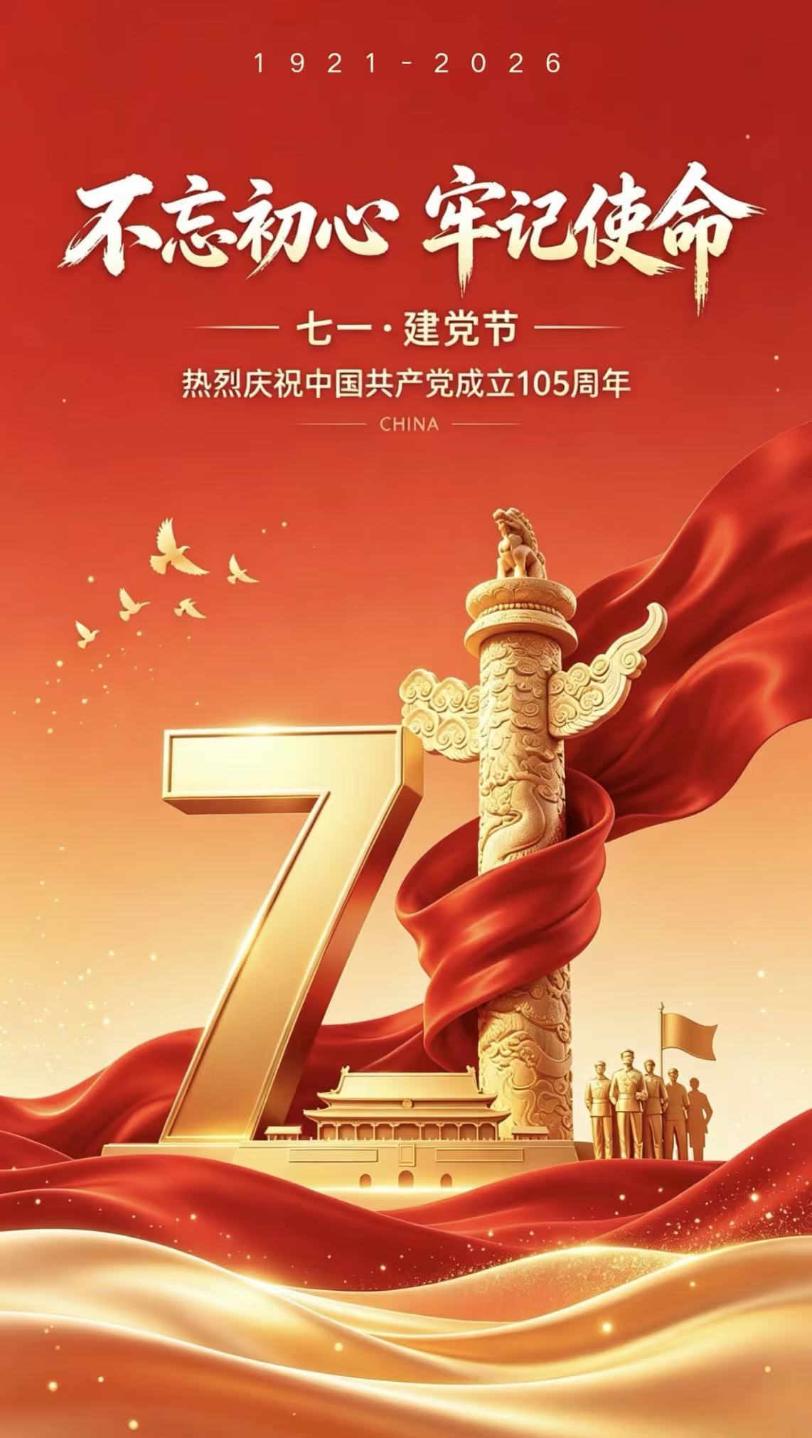 微信图片_20260701105027_475_2.jpg