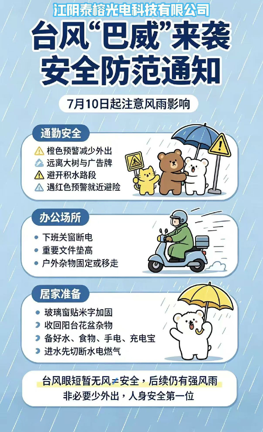 微信图片_20260712092315_491_2.jpg 微信图片_20260712092315_491_2.jpg