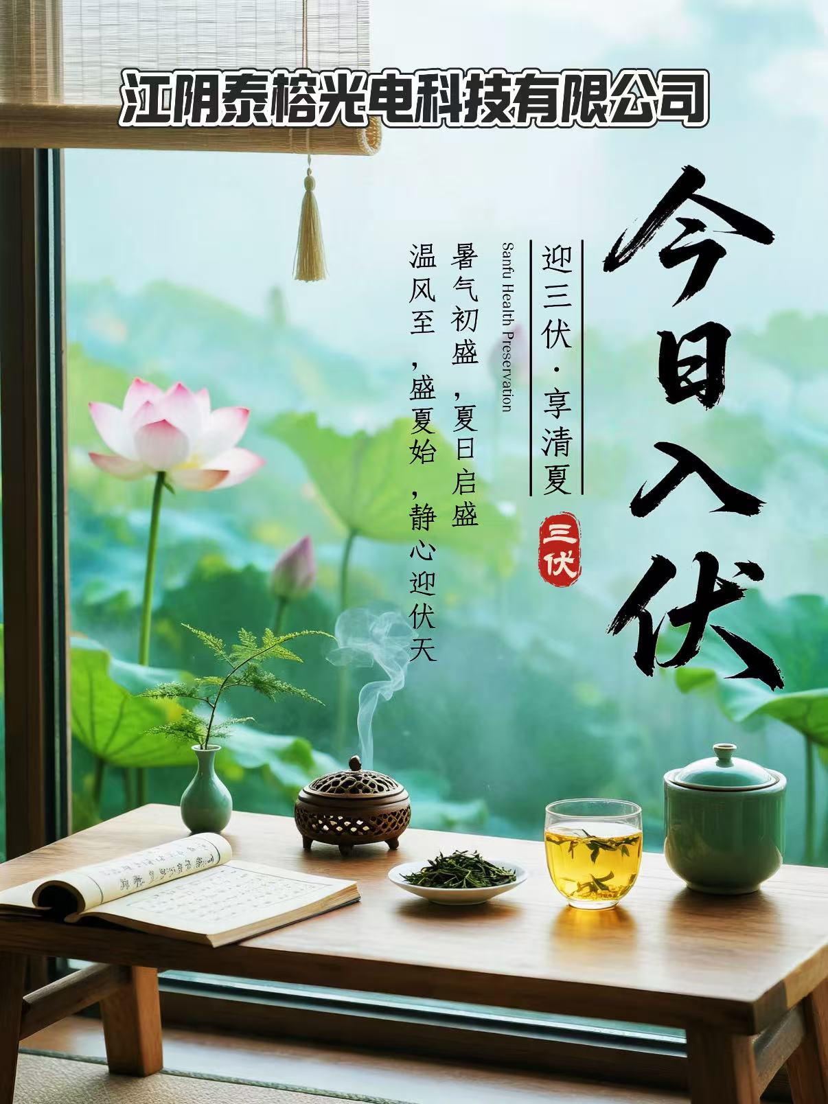微信图片_20260715134330_500_2.jpg