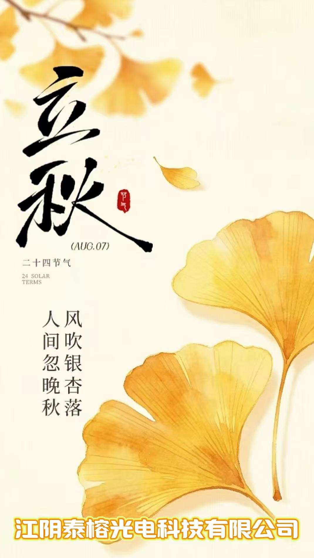 微信图片_20260807105311_527_2.jpg 微信图片_20260807105311_527_2.jpg